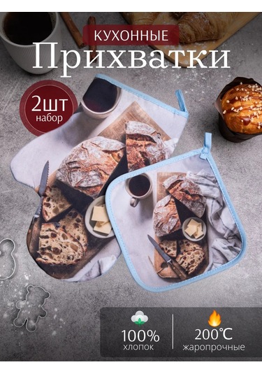 Arstex 2 Parçalı Mutfak Servo Seti 287365867 Kahverengi