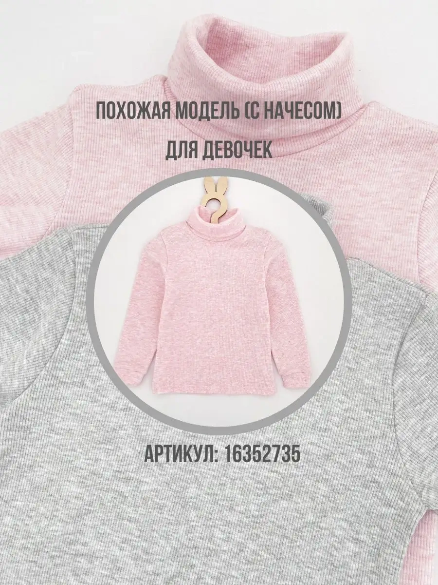 Zanet Kız Çocukları İçin Astarlı Sıcak Kazak 16352735 Pembe