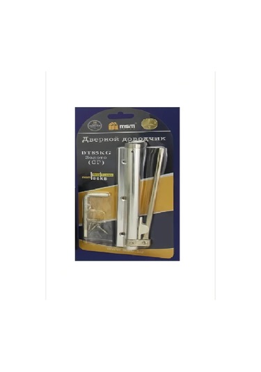 Msm Locks Yaysız Kapı Menteşe Kontrolceği Dt85kg 246850789