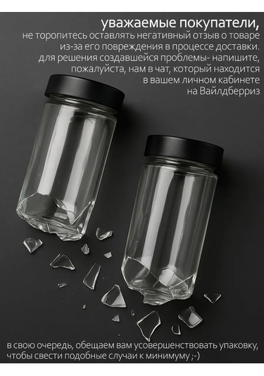 Airexpress Döner Tabanlı Baharat Kavanozları 446919620 Beyaz