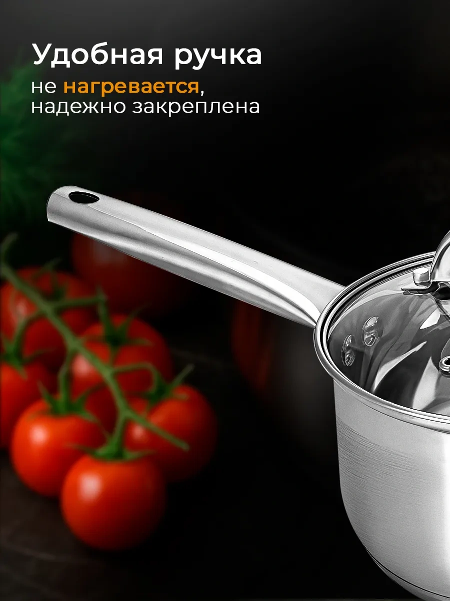 Appetite Paslanmaz Çelikten Kapaklı Mutfak Kabı, 2,1 Litre 11184029 Gri