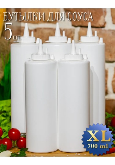 Mbh Plastik Sosluklar, 700ml Sos Şişeleri 238174650 Beyaz