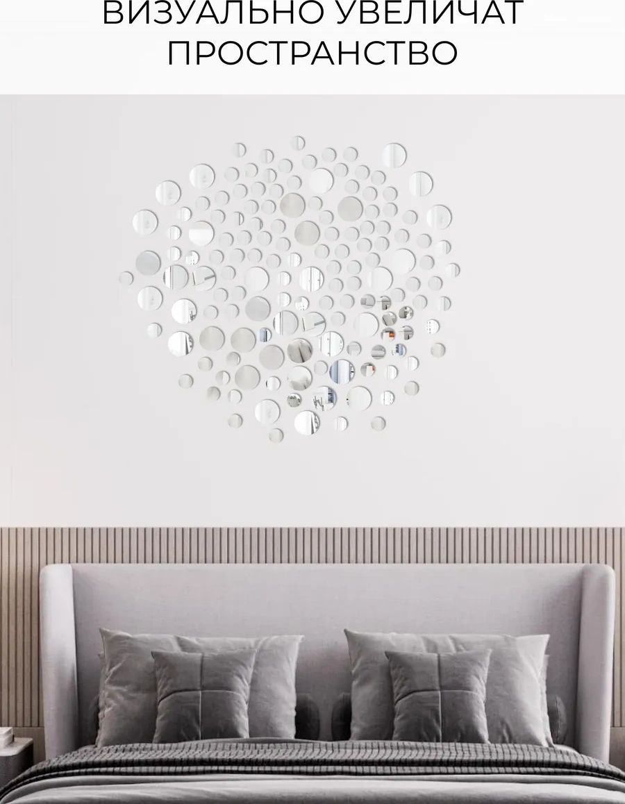 Dommarket Ayna Duvar Dekorasyonu Daireler 300 Adet 409917130 Gri