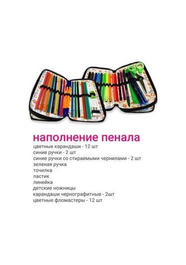 Oniks 35 Parçalı Dolgulu Okul Kalemliği 429511584 MAvi