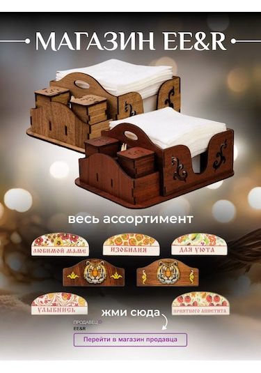 Ee&r İnteriyör Mutfak Peçetelik Masa Düzenleyici 201068436 Kırmızı-turuncu