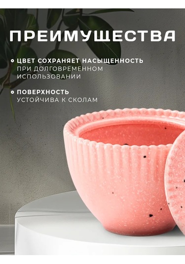 Dolana Kapaklı Porselen Şekerlik "korral" 300 Ml 322300391 Pembe