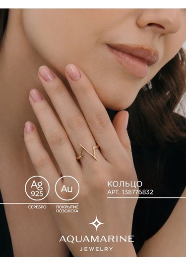 Aquamarıne 925 Ayar Gümüş, Kaplama Altın Yüzük 138776832 Altın
