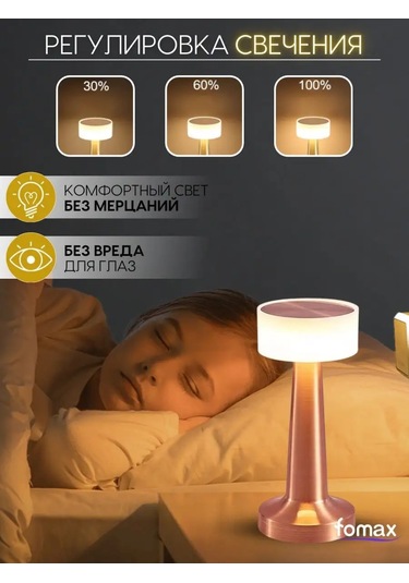 Fomax Masa Lambası 103826586 Antik Bronz