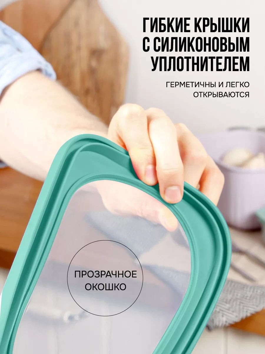 Velton Kapaklı Hava Geçirmez Saklama Kapları Seti 242922043 Turkuaz