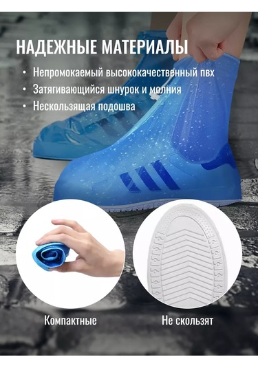 Homium Ayakkabılar İçin Yağmurluk Kılıfları Su Geçirmez Çok Kullanımlık 173122449