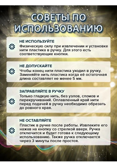 Creotoy 3d Kalem İçin Siyah Plastik, 3d Abs Çubukları 254254979