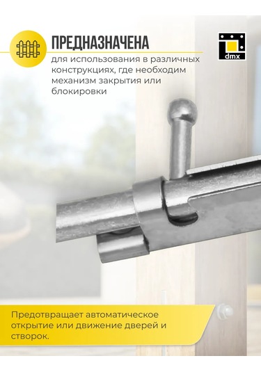 Dmx Kapı İçin Yüzey Montaj Menteşesi 100 Mm 2 Adet 418279088