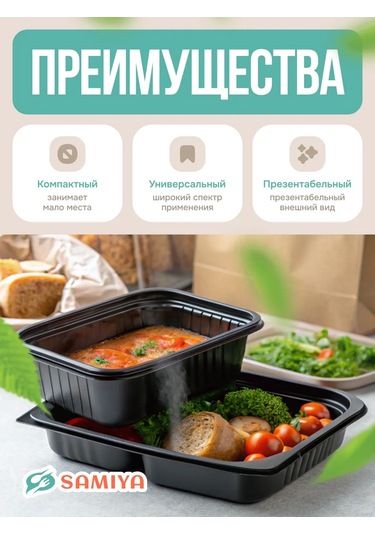 Kapaklı Tek Kullanımlık Plastik Kaplar 1000 Ml 50 Adet 378838874 Diğer