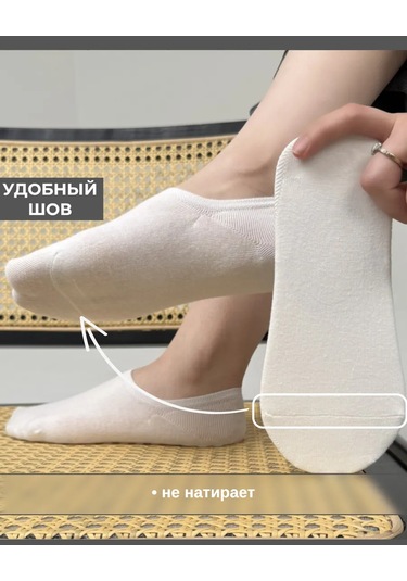 Edı Kısa Çoraplar Çorap Seti 5 Çift 391122336 Beyaz