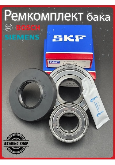 Skf Bosch, Siemens Çamaşır Makinesi İçin Rulmanları, Tamir Seti 310999127