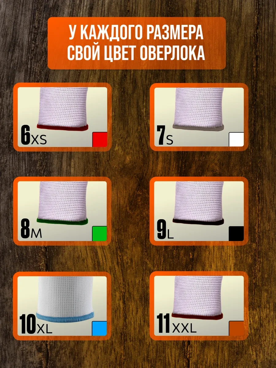 S. Gloves İki Kollu, İki Parça İş Eldivenliği 225081763