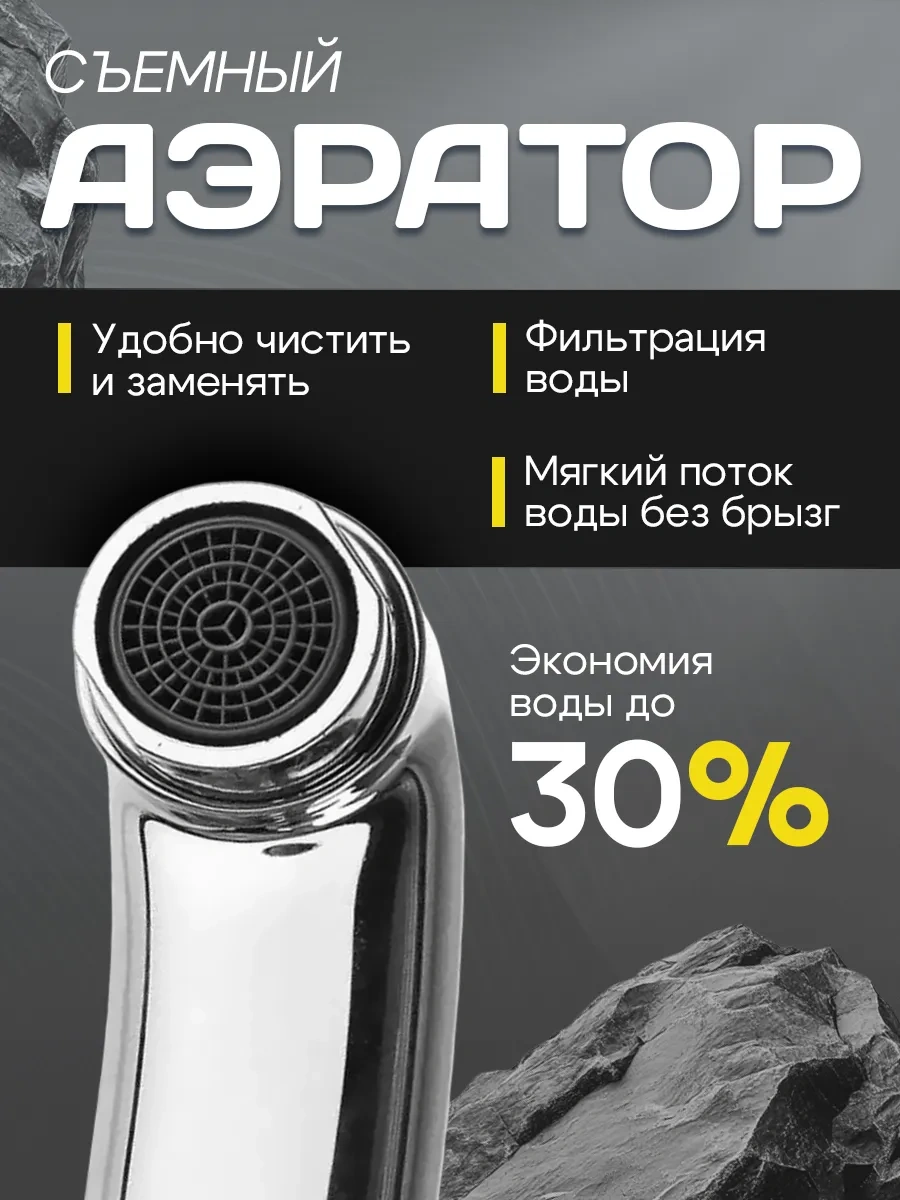 Potato Musluk İçin Uzun Döner Lüle, 35 Cm 313214086 Krom