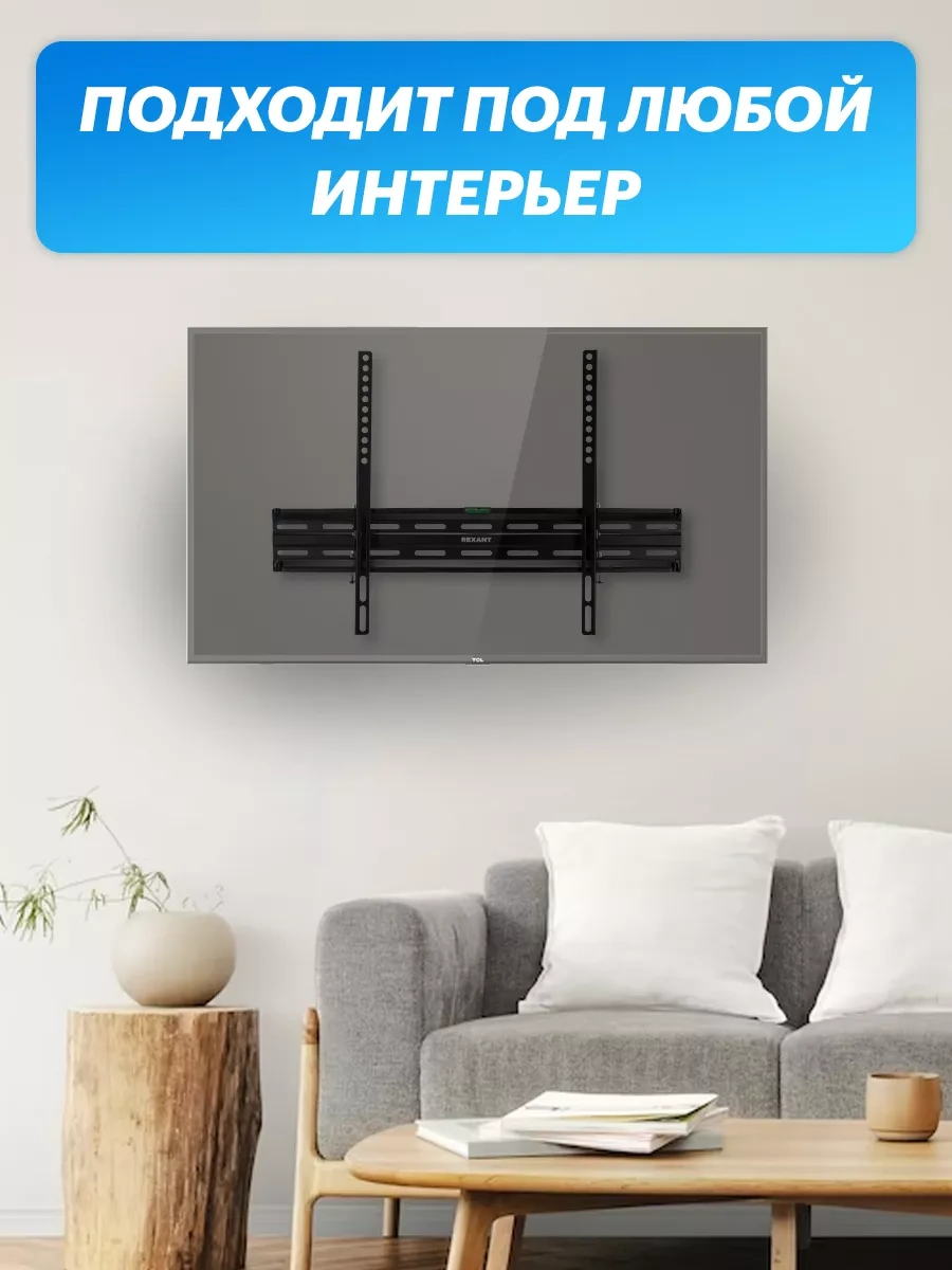 Rexant 55, 50, 65 İnç Televizyonlar İçin Braket 5691263