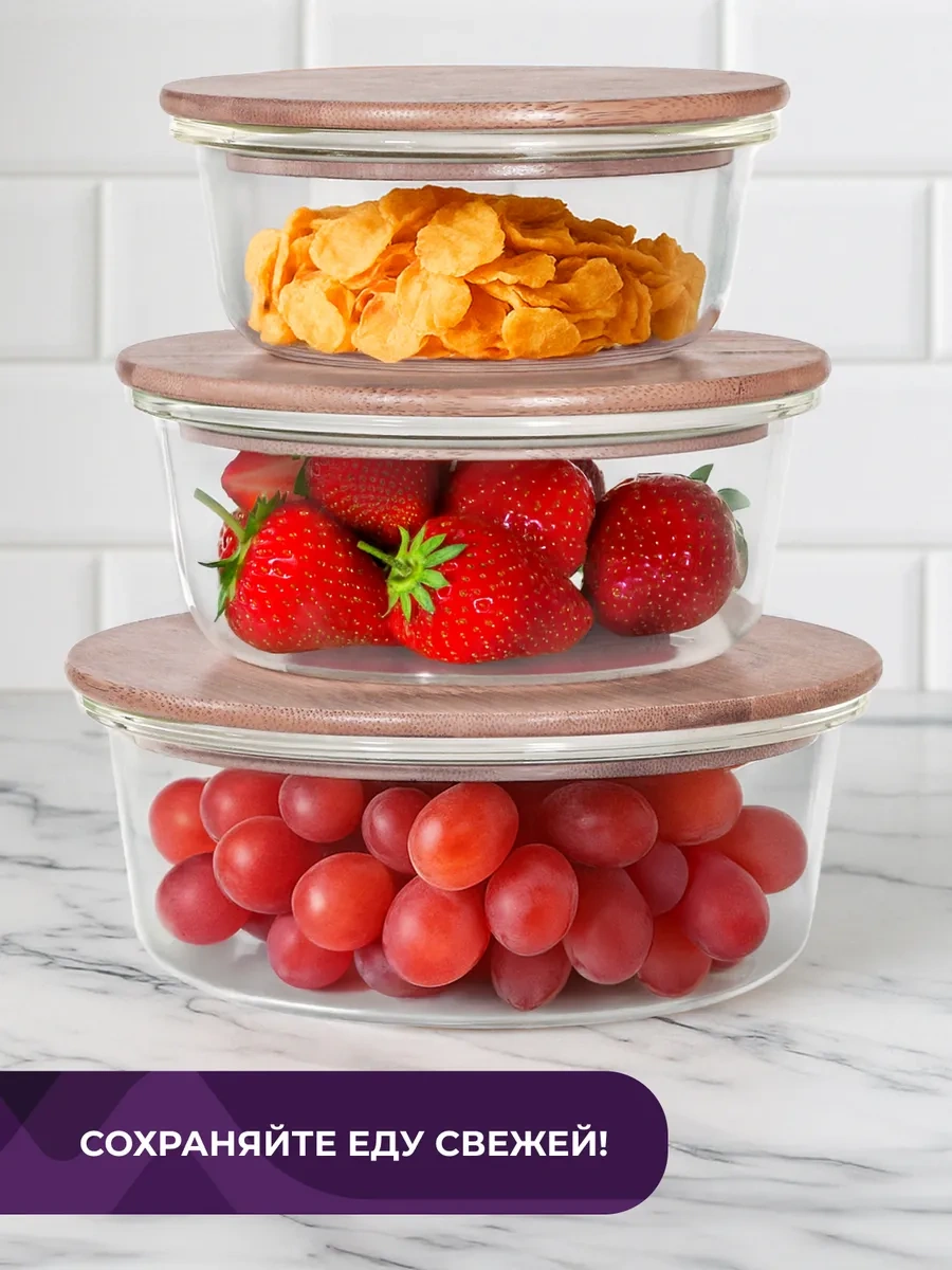 Eley 3'lü Cam Saklama Kabı Seti 400ml, 650ml, 950ml 386505607 Bej