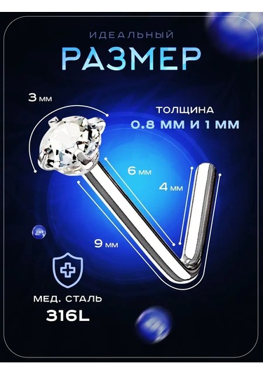 Propirsing Burun Piercingi Notrül Küpe 147769018 Gri