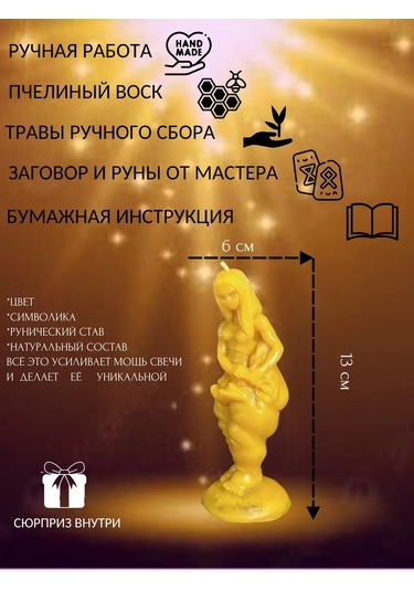 Svecnaa Masterskaa Magia Ogna Zayıflama İçin Runik Programlı Büyü Mumu 193461088 Gri