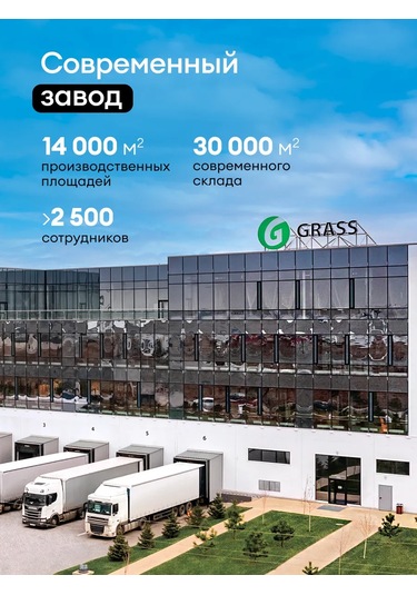 Grass Bulaşık Deterjanı Velly Original Limon 2,5l 201853808