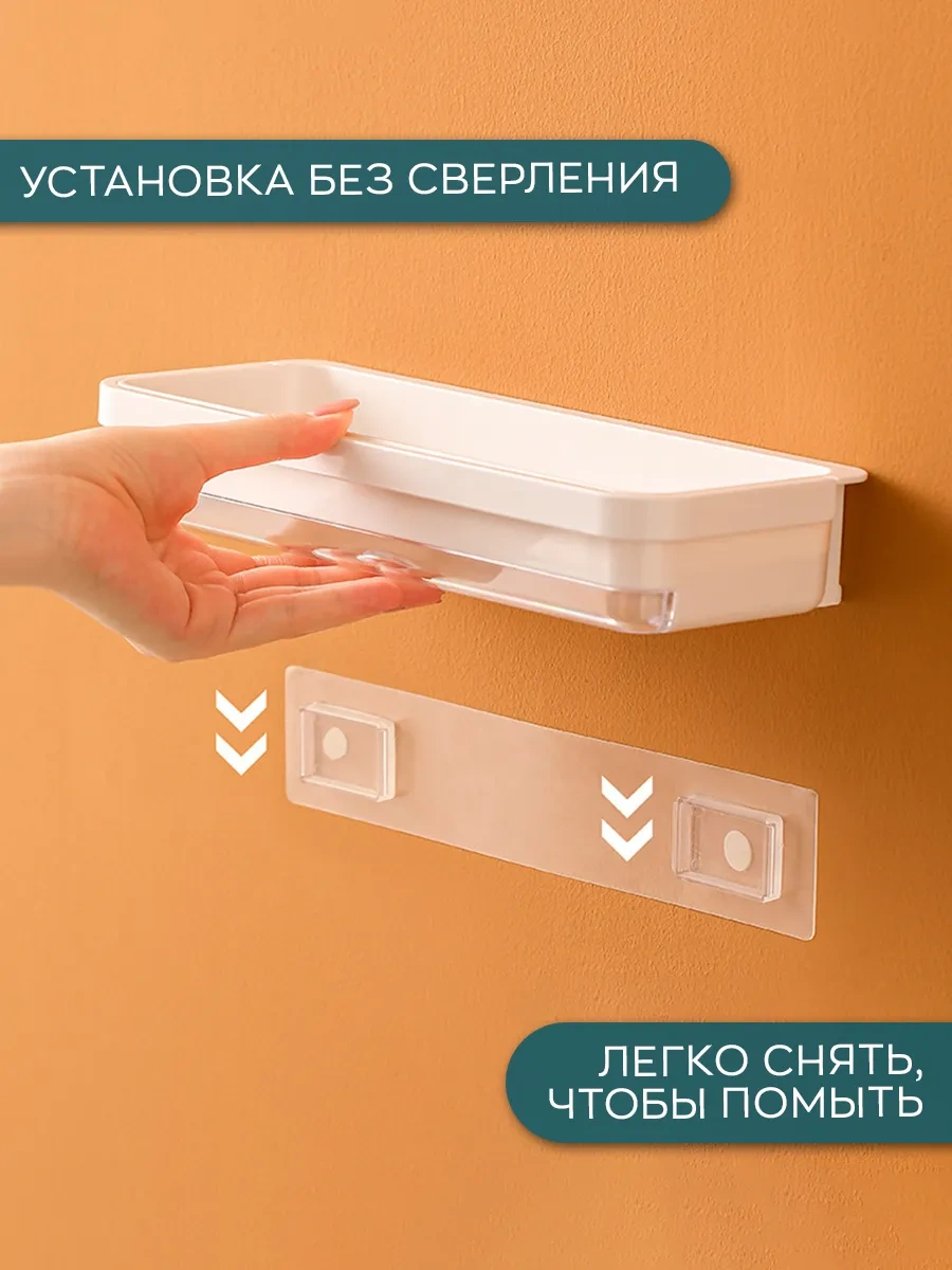 İort Sünger Ve Temizlik Malzemeleri Tutucu 258144779 Beyaz