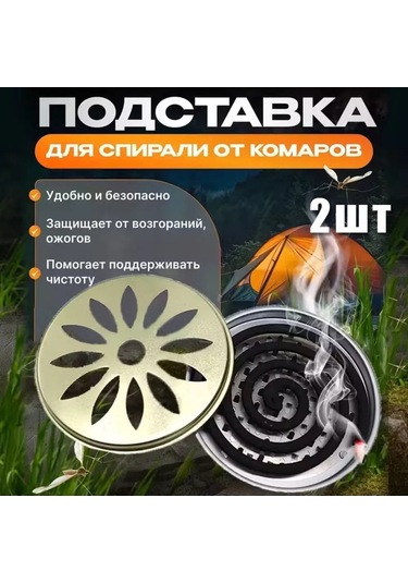 Tenfowee Çelik Musluklı Spiral Gül Desenli Entegre Kova Ve Kapağı Olan İç-şehir Bahçe Villalar İçin İki Adet Isıya Dayanıklı Mus Farı Tutucusu Altın