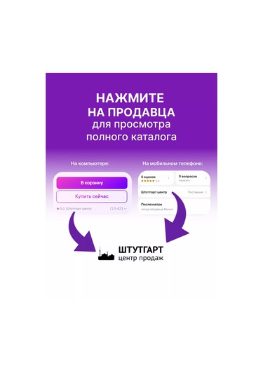 Karcher Yıkama Başlığı 340 Mm, Dn 35 Karcher - Ürün Kodu 9.770-638.0 158954266