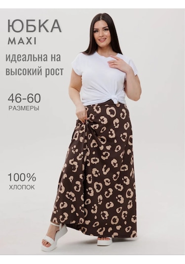 N.e.w.image Uzun Yazlık Pamuklu Etek 221733690 Kahverengi