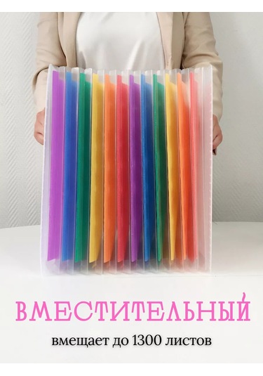 Como Market Dikey Kağıt Tepsisi / A4 Evrak Organizatörü 210421194 Beyaz