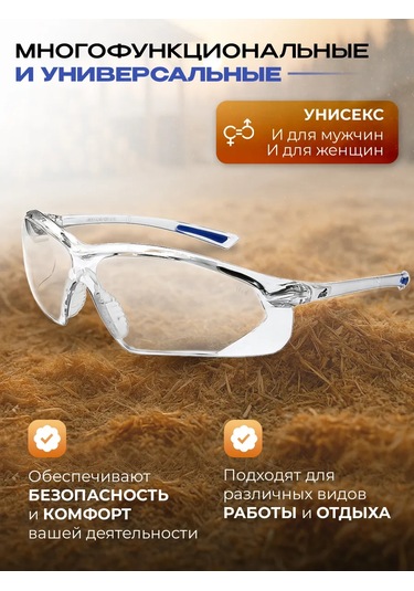 Specregıon Şeffaf Koruyucu İnşaat Gözlükl 321857287