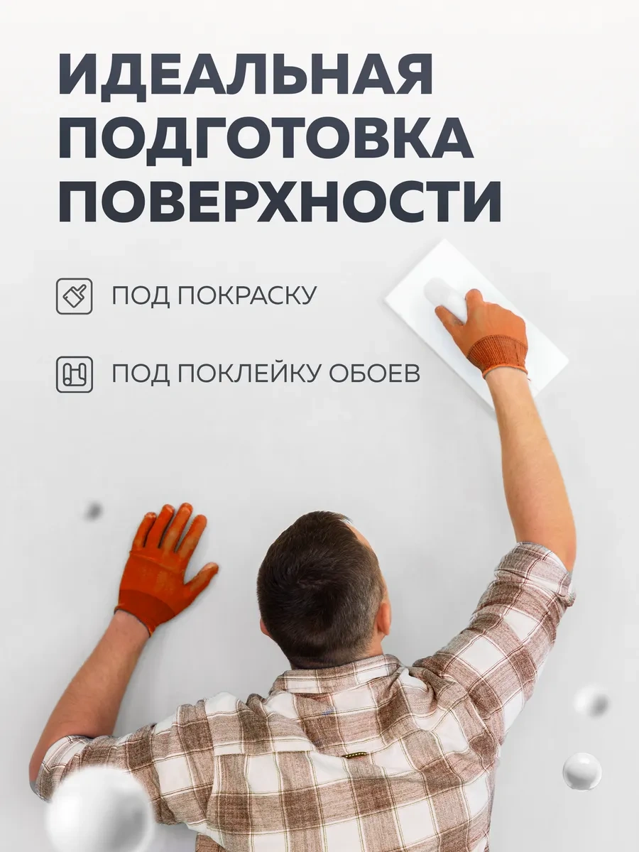 Olecolor Duvar Ve Tavanlar İçin Beyaz Akrilik Kokusuz Macun. Şunları İçerir: Şunları İçerir: 82281679