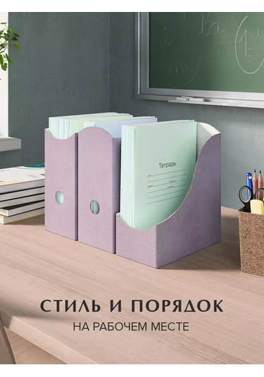 Valıant Defterler İçin Kırtasiye Organizatörü Masaüstü Tepsi 239096387