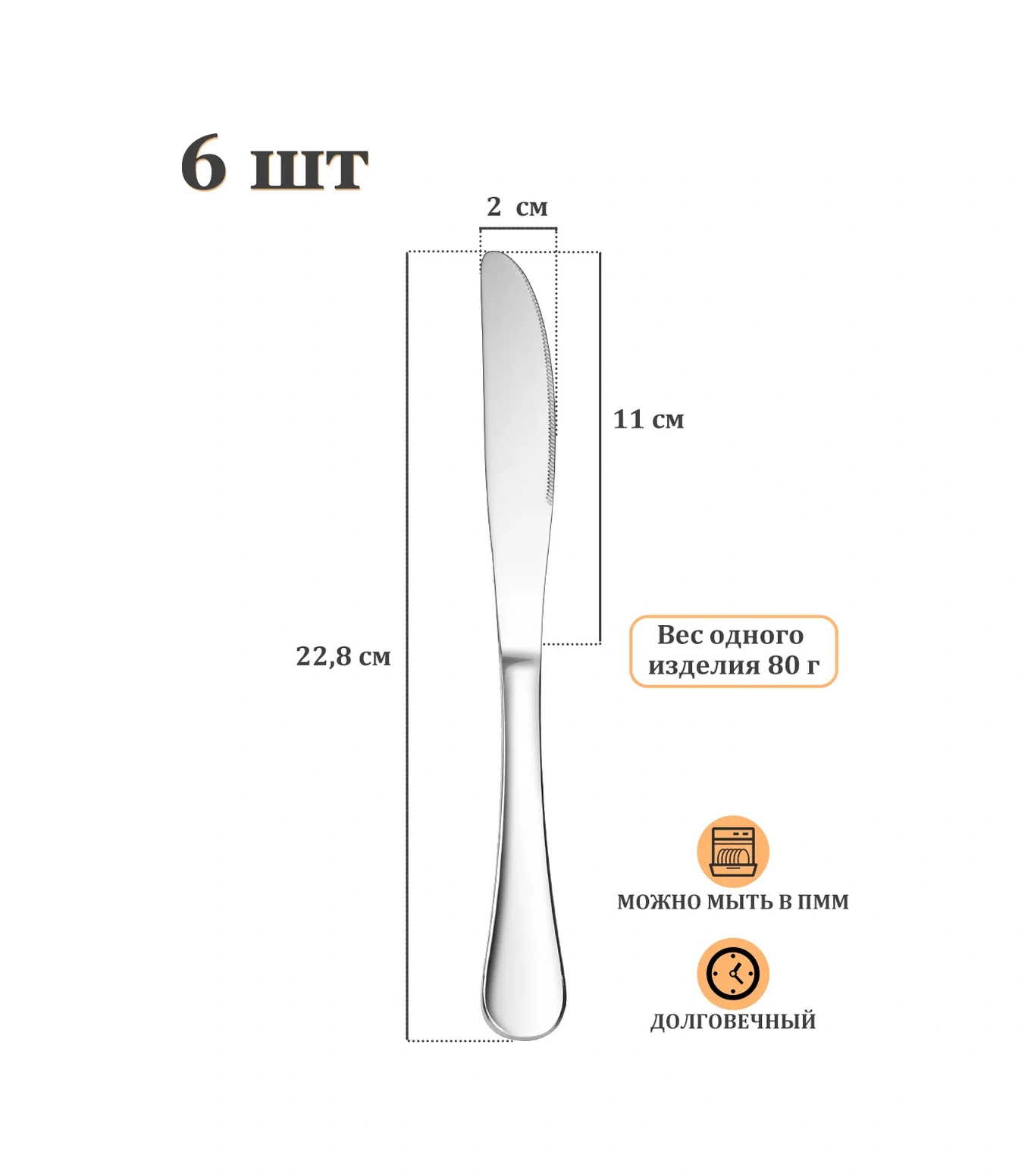 Teamfar Yemek Bıçağı Seti 6'lı Paslanmaz Çelik 18/0 156182923 Gri