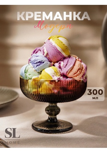 Sl Home Modern Ayaklı Cam Kreme Lüks 300 Ml, Grafit 239405392