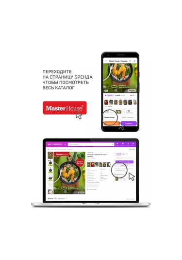 Master House Metal Klipsli Pantolon Ve Etek Askısı 3'lü Set 222111709 Metal