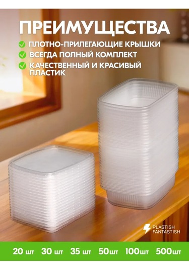 Ecopakplast Kapaklı Tek Kullanımlık Kaplar 125 Ml 100 Adet 126039855 100