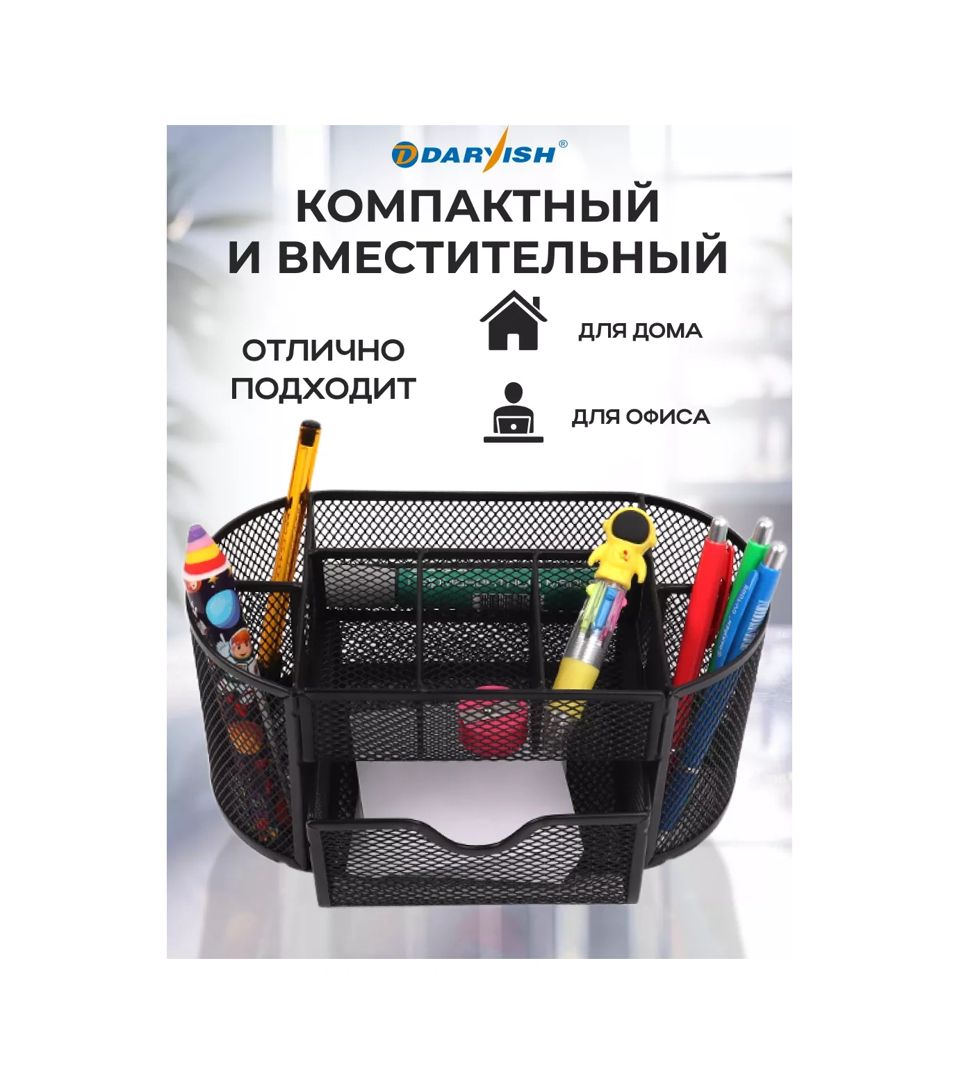 Darvish Tm Masaüstü Çelik İhtiyaç Düzenleyici Stand 204135058 Siyah