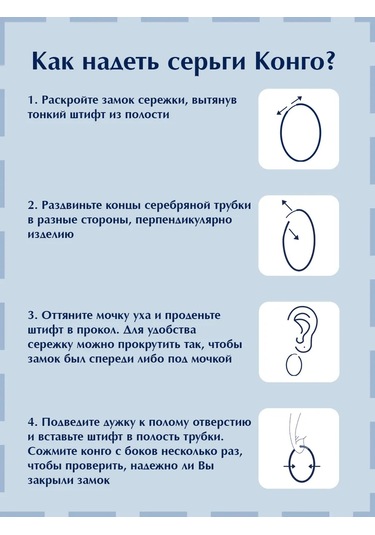 Zolotoj Merkurij Küçük Askılı Halka Küpeler Gümüş 312927009 Diğer