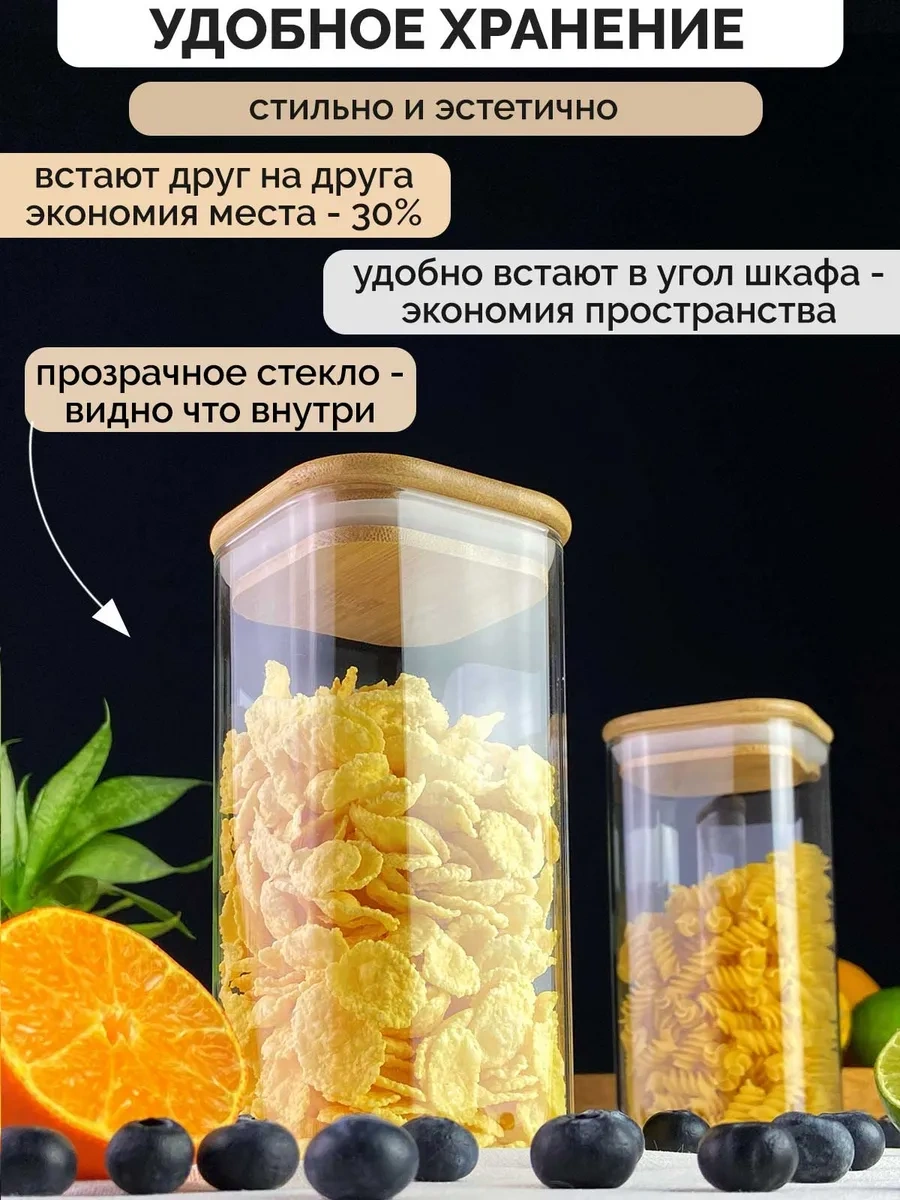 Teastar 2 750 Ml Kuru Gıda Kavanozları, Kapaklı Cam 318435214 Beyaz