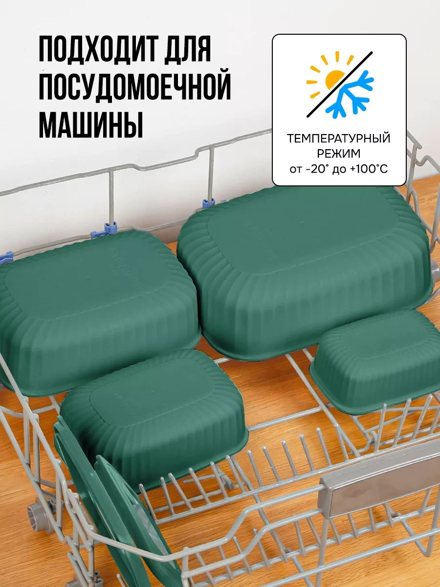 Velton Kapaklı Hava Geçirmez Saklama Kapları Seti 238321274 Zümrüt