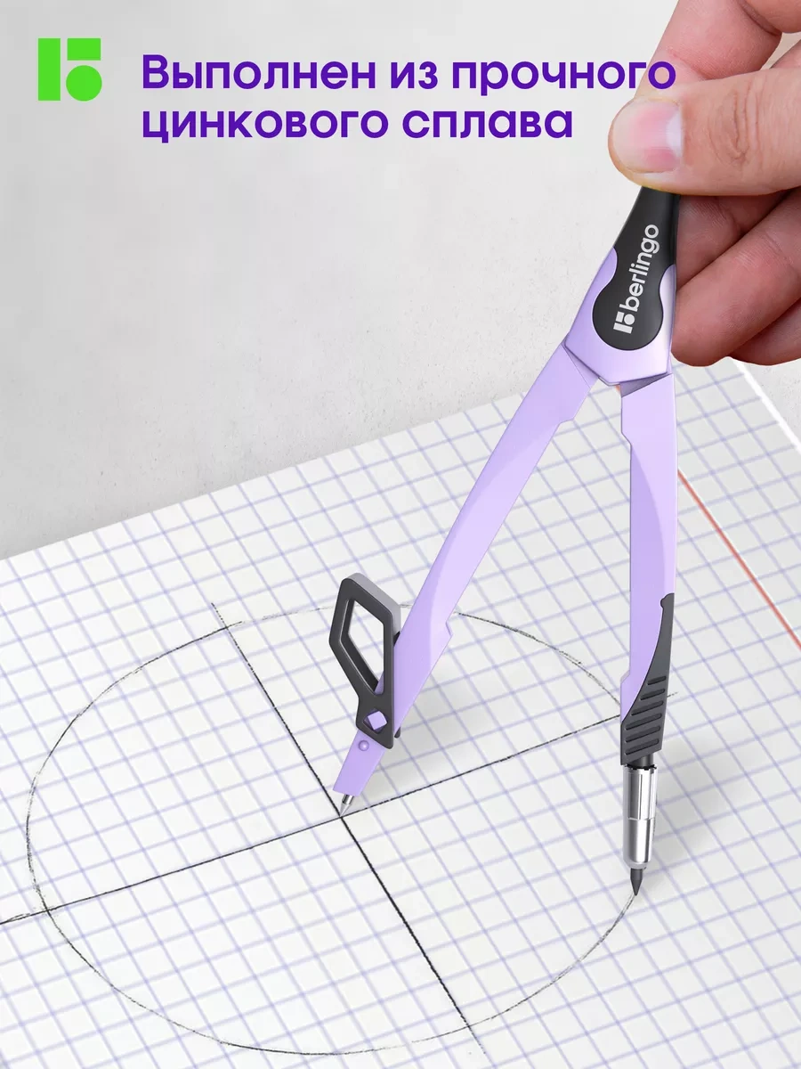 Berlingo Okul Çizim İbresi 135 Mm 65486536