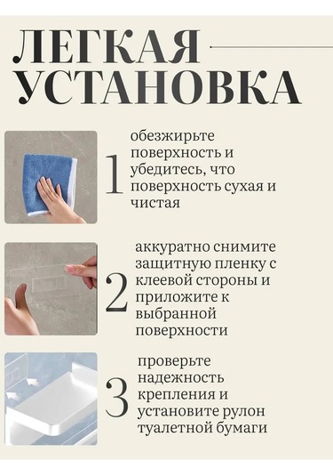 Tuvalet Kağıdı Tutucu Plastik 386456273 Beyaz