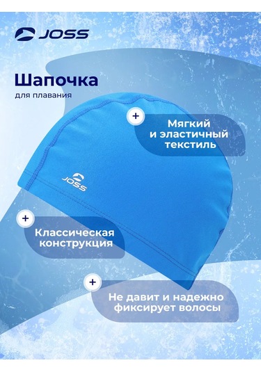 Joss Yüzme Bonecuğu 328077229 Mavi