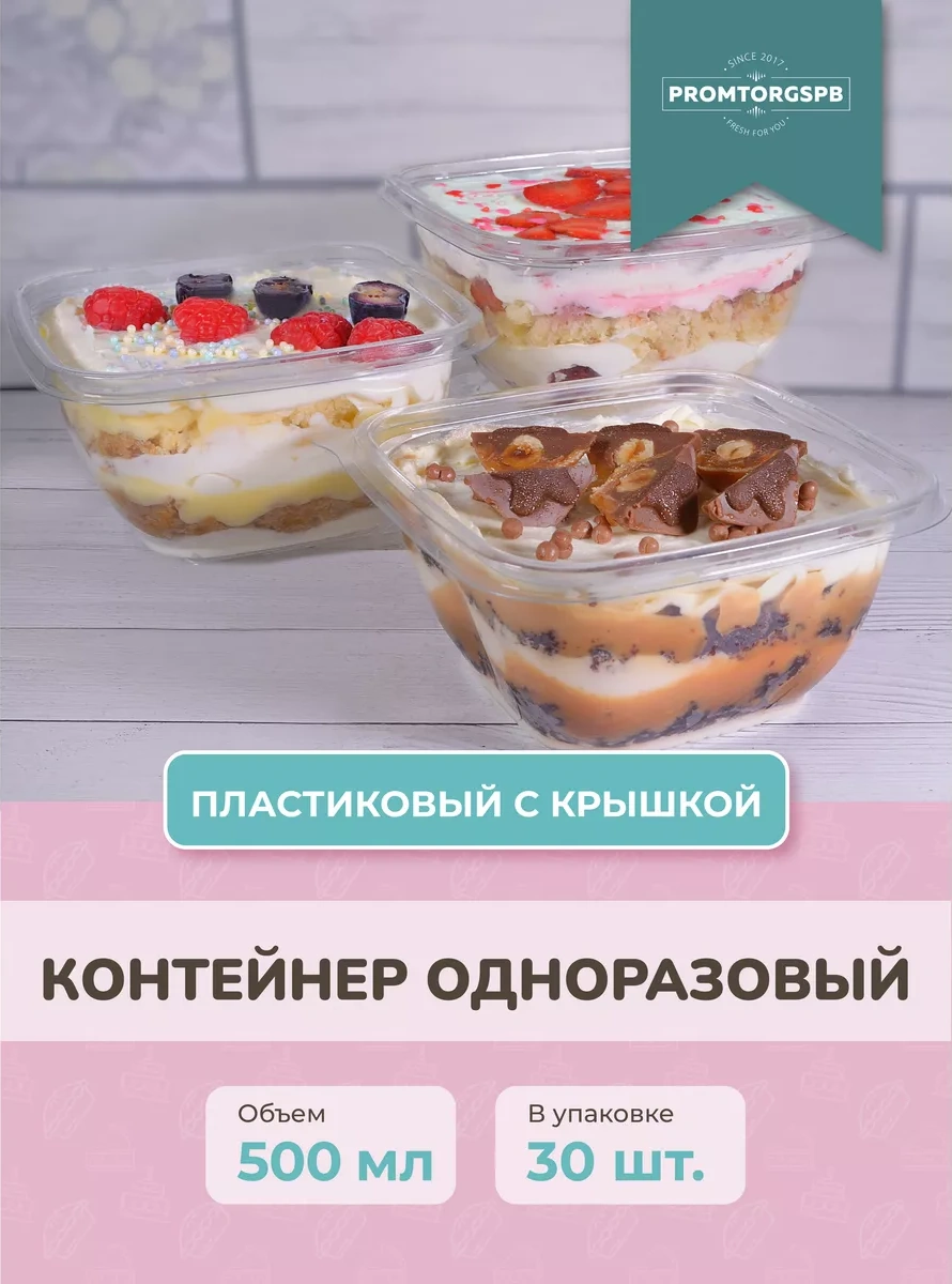 Finnprodukt Tek Kullanımlık Kap 500 Ml 30 Adet 260231422 100 adet