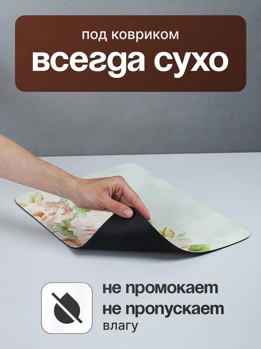 Swensa Emici Bulaşık Kurutma Paspası 303225226 Tozlu Pembe