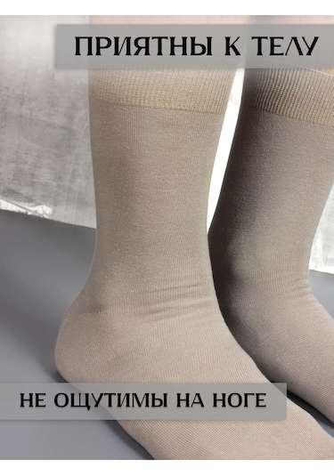 Cavallıere Erkek Çorapları 5 Çift Paketinde 94170212 Bej