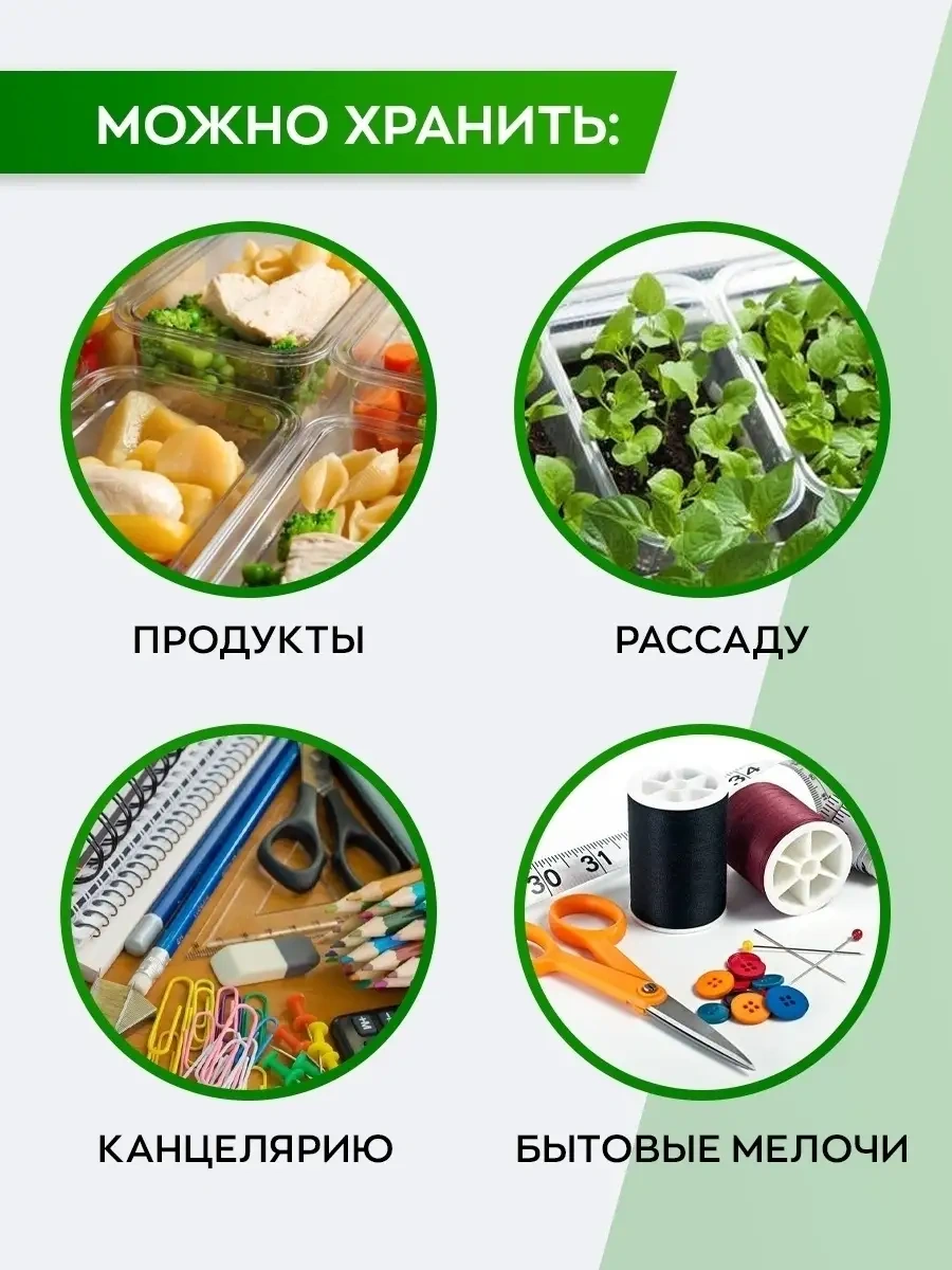 Dobryj Kupec 500 Ml Kapaklıtek Kullanımlık Plastik Gıda Saklama Kabı 46188887 Diğer