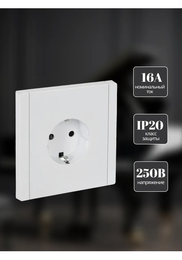 Iek Toparlı Ve Vidalı Sabitlemeli Topraklamalı Priz 331908700 Ürün Kodu Fp-r14-16-k01